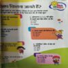 Document_23 Bal Bhaskar ( 9th March 2018 )