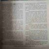Document_23 Mahakta Aanchal (January 2014 )