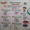 Bal Bhaskar (17 November 2023 ) Bal Bhaskar (17 November 2023 )