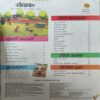 Document_23 Champak ( 1st JUne 2023 )