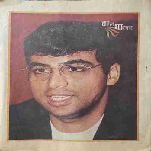 Document_235 Bal Bhaskar (24 August 2001 )damage magazine