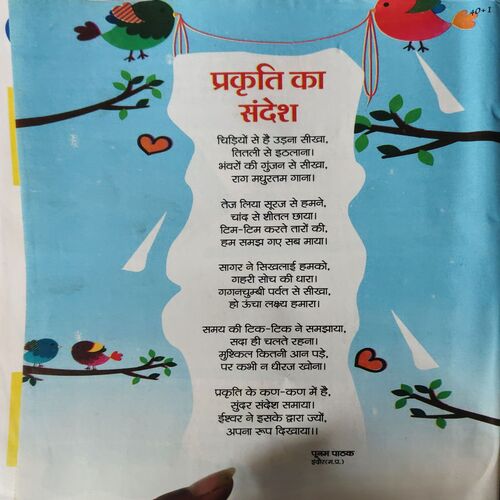 Document_24 Bal Bhaskar ( 9th March 2018 )