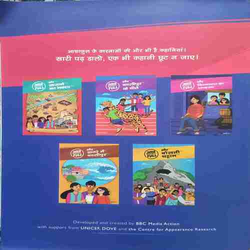 Document_24 aadha full aur gayab hathi ( story-4)