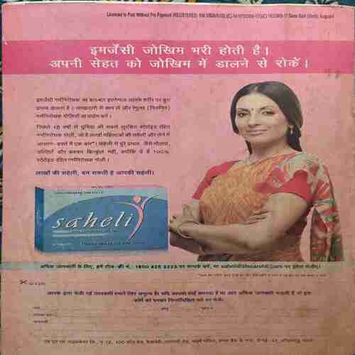 Saras Salil ( August 1st 2011 ) Saras Salil ( August 1st 2011 )