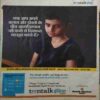 Bal Bhaskar (17 November 2023 ) Bal Bhaskar (17 November 2023 )