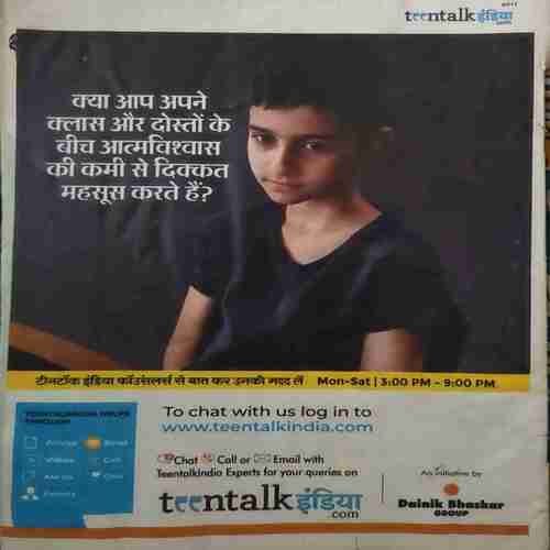 Bal Bhaskar (17 November 2023 ) Bal Bhaskar (17 November 2023 )