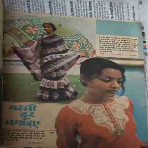 Document_245 GrihSobha ( June 1982 )back cover missing or front cover page damage