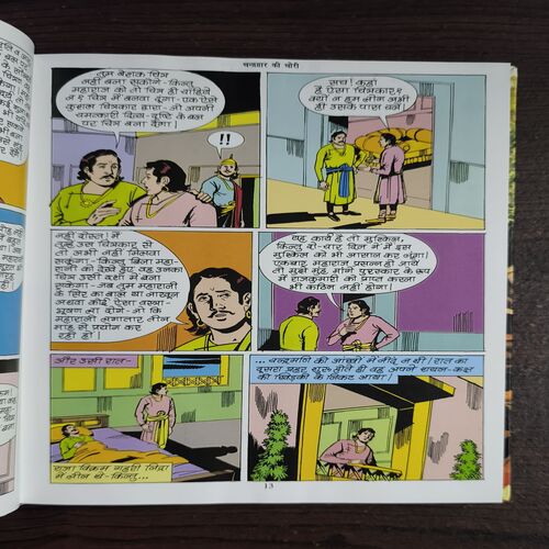 Raj Kathayein-12