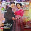 Home Maker ( February 2014 ) Home Maker ( February 2014 )