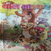 Bal Bhaskar ( 27th October 2006 )