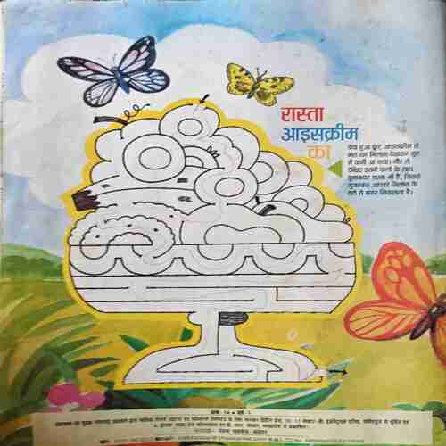 Document_256 Bal Bhaskar (November III 2007 )