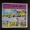 Raj Kathayein-12