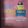 Document_26 Bal Bhaskar ( 20th February 2005 )