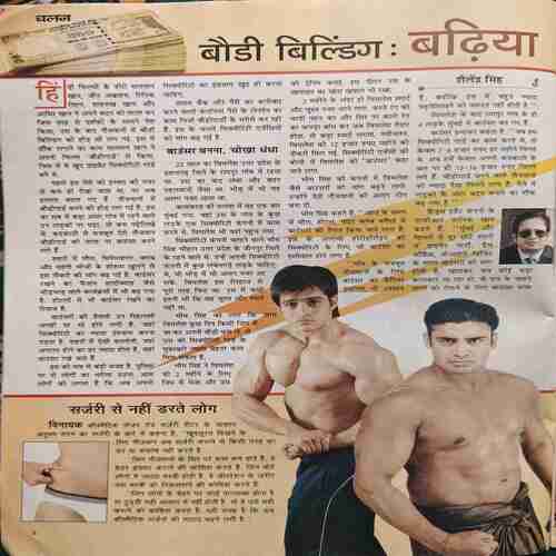 Saras Salil ( May 1st 2012 ) Saras Salil ( May 1st 2012 )