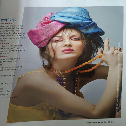 Document_26 Home Maker ( February 2014 )