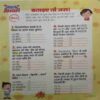 Bal Bhaskar (19 April 2024 ) Bal Bhaskar (19 April 2024 )