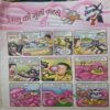 Bal Bhaskar ( June 1st 2008 ) Bal Bhaskar ( June 1st 2008 )