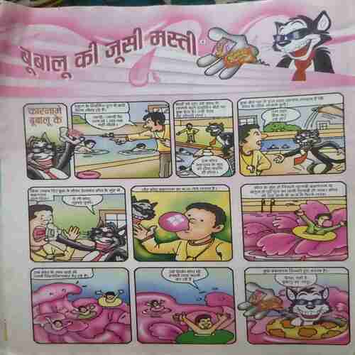 Bal Bhaskar ( June 1st 2008 ) Bal Bhaskar ( June 1st 2008 )