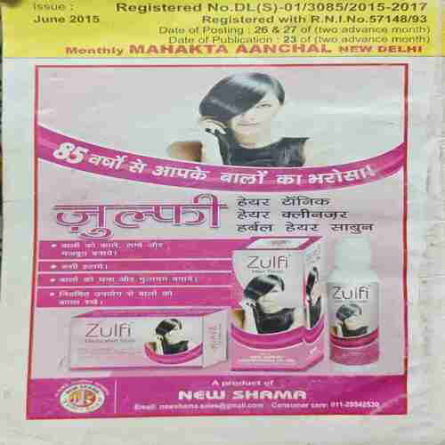 Document_27 Mahakta Aanchal ( June 2015 )
