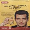 Saras Salil ( May 1st 2012 ) Saras Salil ( May 1st 2012 )