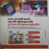 Bal Bhaskar (19 April 2024 ) Bal Bhaskar (19 April 2024 )