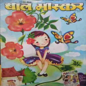 Bal Bhaskar ( May 3rd 2009 )