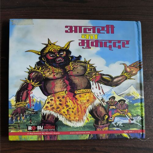 Raj Kathayein-13