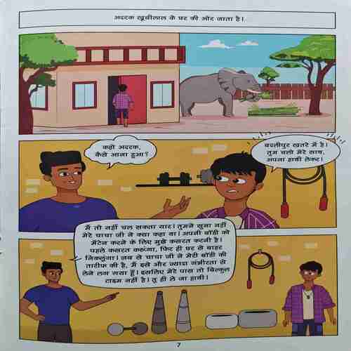 Document_28 aadha full aur khatre mein badlipur ( story - 5)