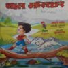 Bal Bhaskar ( 8 April 2022 ) Bal Bhaskar ( 8 April 2022 )
