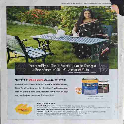 Grehshobha ( October 1st 2012 ) Grehshobha ( October 1st 2012 )
