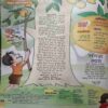 Bal Bhaskar ( May 3rd 2009 )
