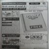 Document_29 Bal Bhaskar ( 5th February 2007 )