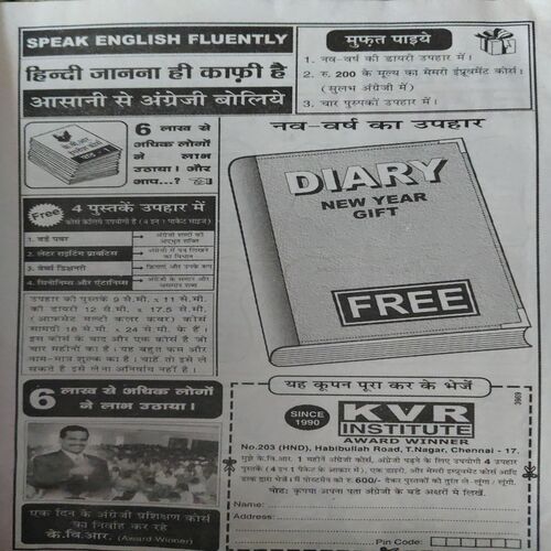 Document_29 Bal Bhaskar ( 5th February 2007 )