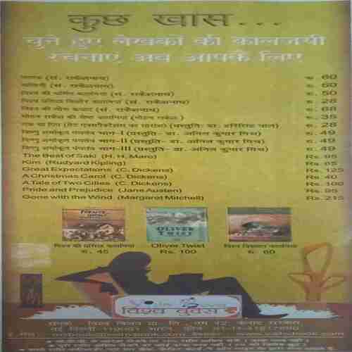 Document_29 Saras salil ( June I 2010)