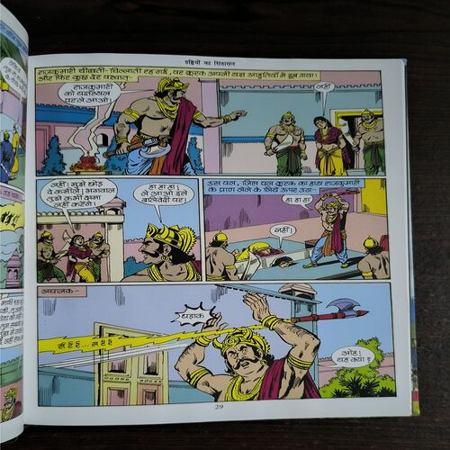 Raj Kathayein-13