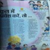Document_29 Bal Bhaskar ( 2nd June 2009 )
