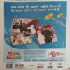 Document_29 Bal Bhaskar ( 28th October 2005 )