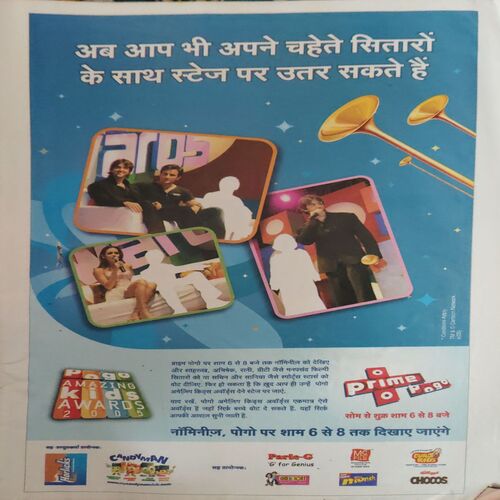Document_29 Bal Bhaskar ( 28th October 2005 )