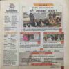 Document_29 Panchjanya ( 20 August 2016 )