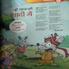 Document_29 Kadambini ( September 2015 ) ( cut on front cover )