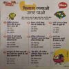 Bal Bhaskar ( 8 April 2022 ) Bal Bhaskar ( 8 April 2022 )