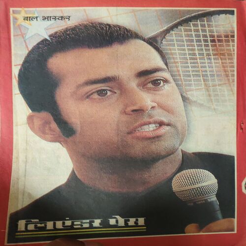 Bal Bhaskar ( 15th June 2001 )