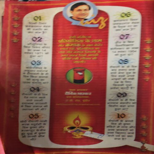 Document_3 Bal Bhaskar ( 11th November 2004 )