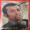 Bal Bhaskar ( 15th June 2001 )