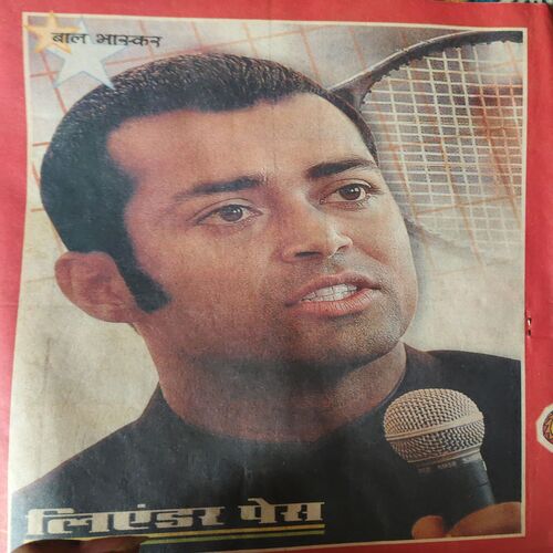 Bal Bhaskar ( 15th June 2001 )