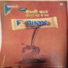 Document_3 Bal Bhaskar ( 27th June 2003 )