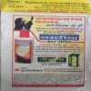 Document_3 Mahakta Aanchal (June 2014 )