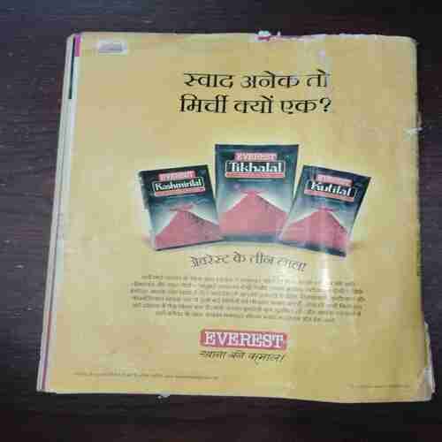 Meri Saheli ( May 2010 ) Meri Saheli ( May 2010 )