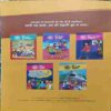 Document_30 aadha full aur khatre mein badlipur ( story - 5)
