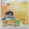 Document_30 Panchjanya ( 20 August 2016 )